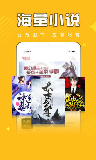 手机游戏下载网