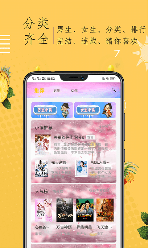 手机游戏下载网