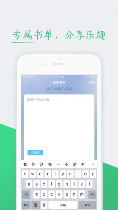 手机游戏下载网