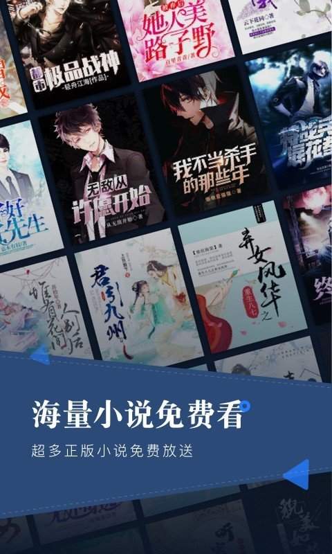 手机游戏下载网
