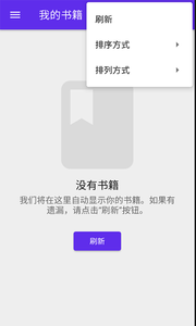 手机游戏下载网