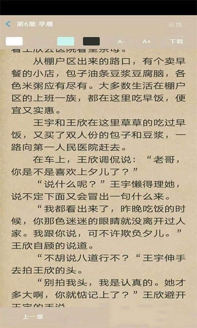 手机游戏下载网