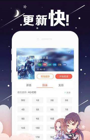 手机游戏下载网