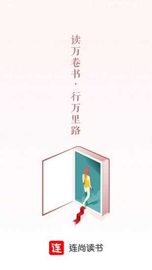 手机游戏下载网