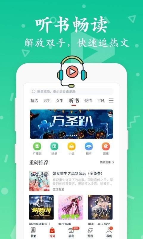 手机游戏下载网