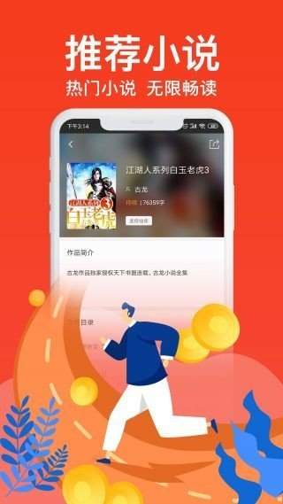 手机游戏下载网