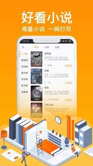 手机游戏下载网