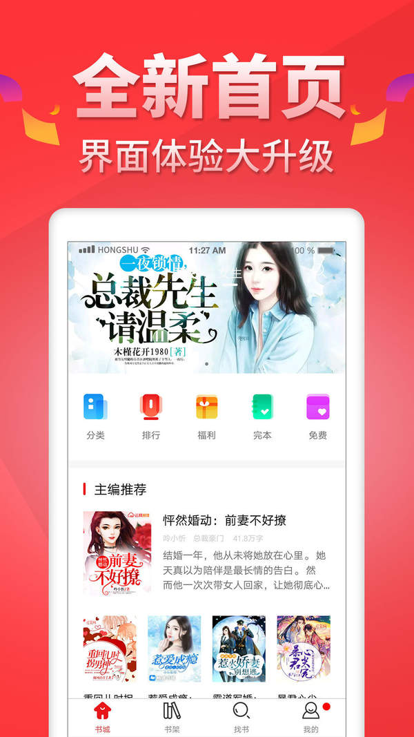 手机游戏下载网