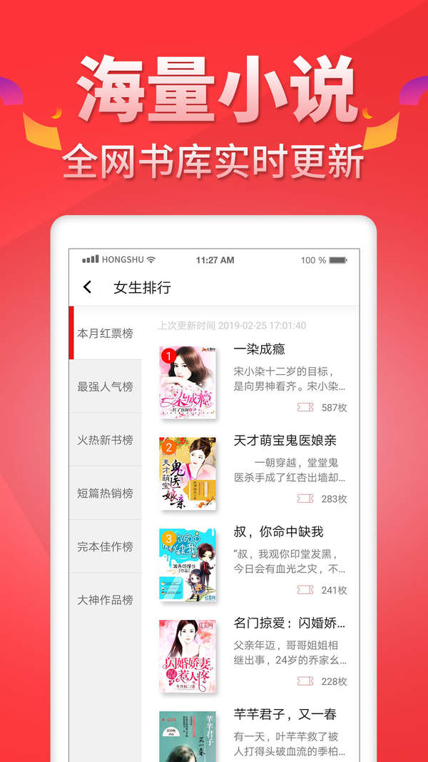 手机游戏下载网
