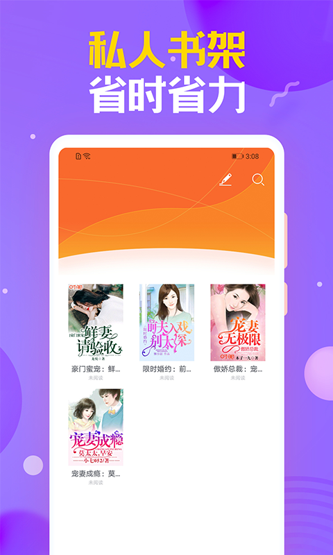 手机游戏下载网