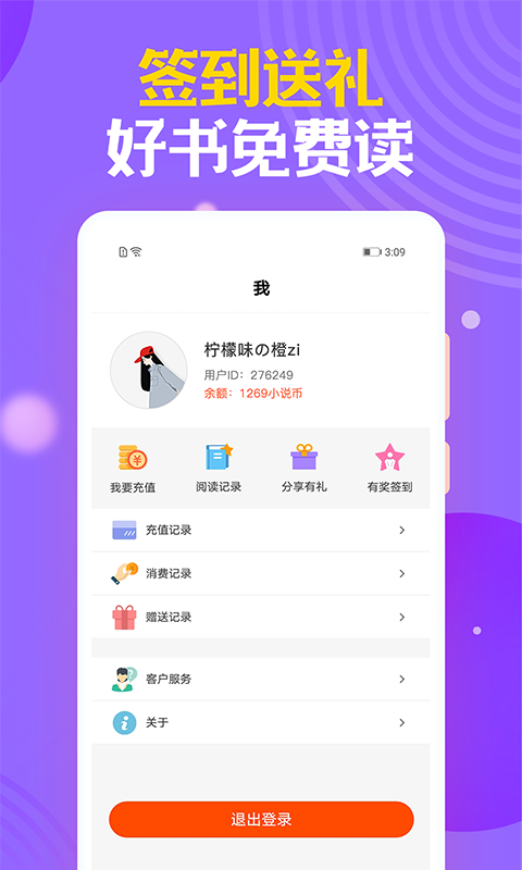 手机游戏下载网