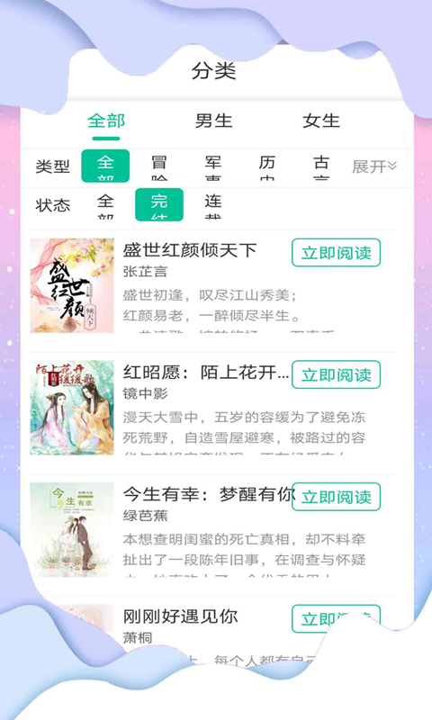手机游戏下载网