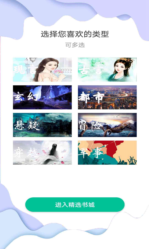 手机游戏下载网