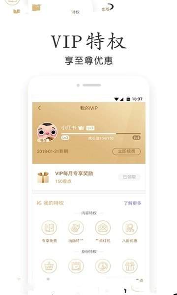 手机游戏下载网