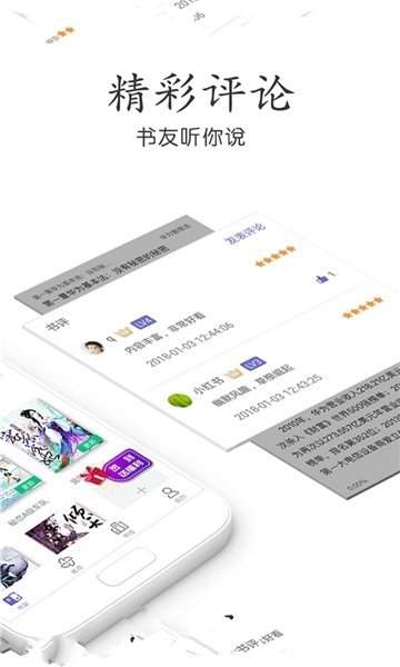 手机游戏下载网