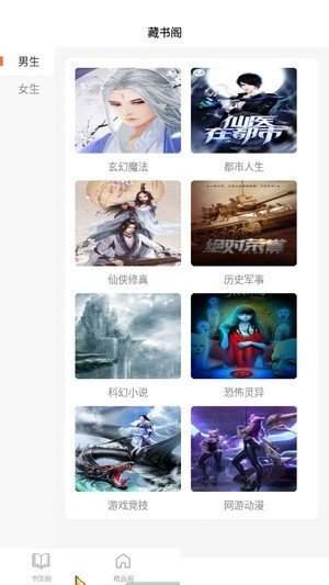 手机游戏下载网