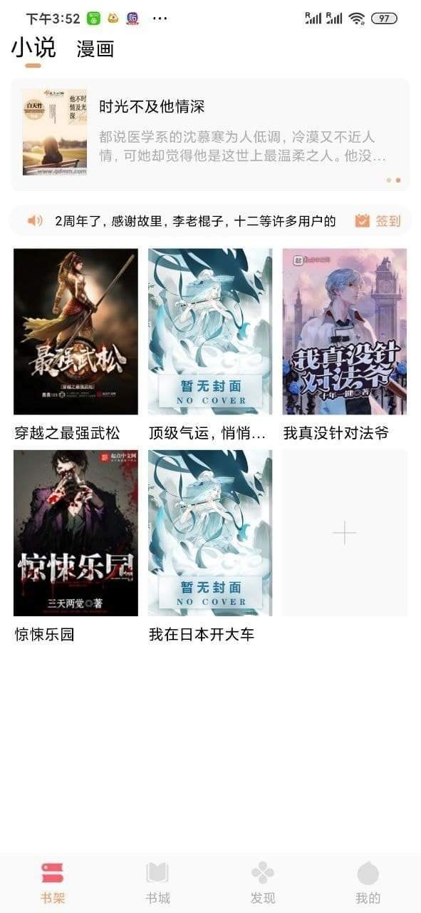 手机游戏下载网