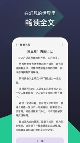 手机游戏下载网