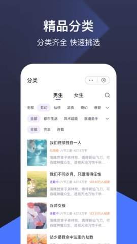 手机游戏下载网