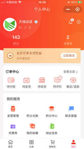 手机游戏下载网