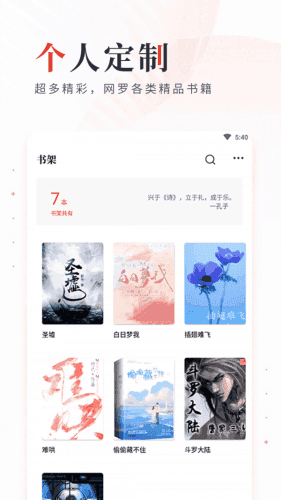 手机游戏下载网