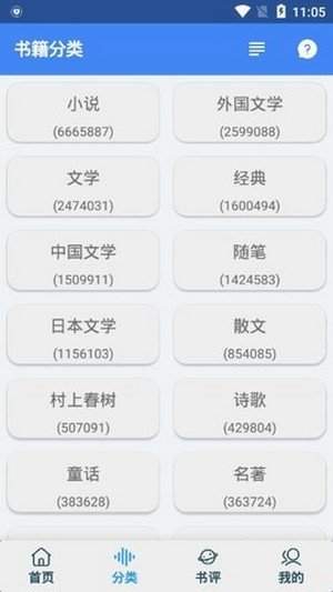 手机游戏下载网