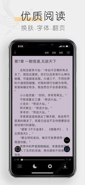 手机游戏下载网