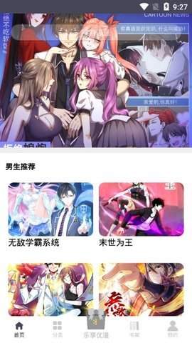手机游戏下载网