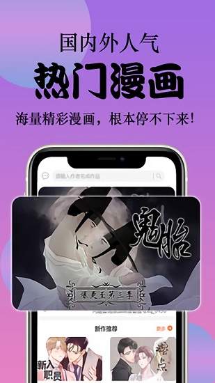 手机游戏下载网