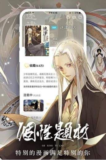 手机游戏下载网