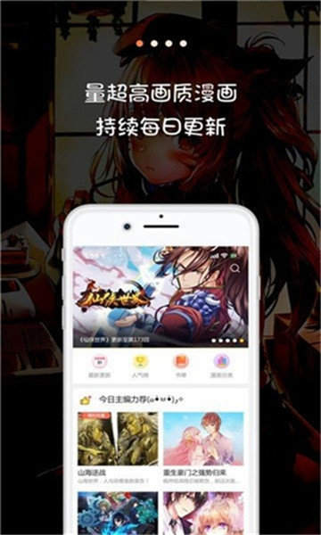 手机游戏下载网