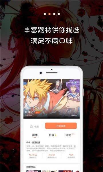 手机游戏下载网