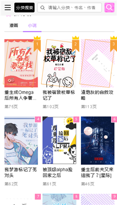 手机游戏下载网