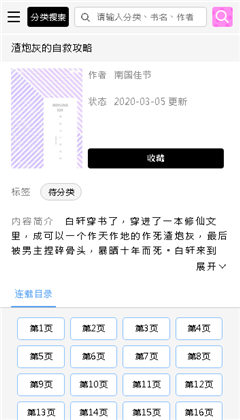 手机游戏下载网