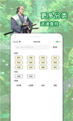 手机游戏下载网