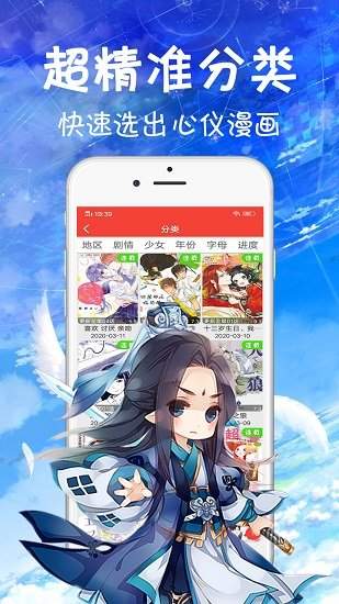 手机游戏下载网