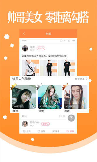 手机游戏下载网