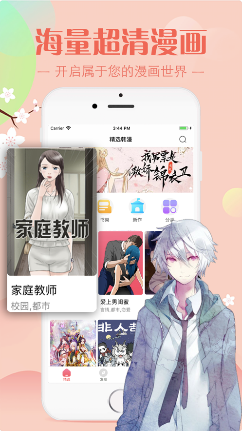 手机游戏下载网