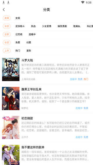 手机游戏下载网