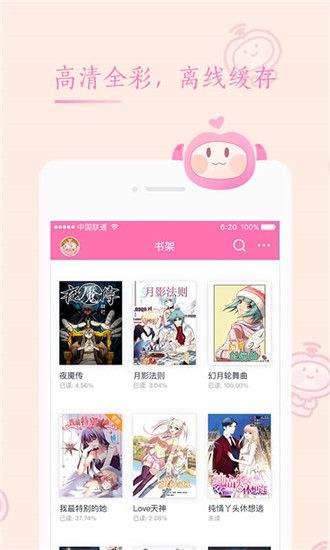 手机游戏下载网