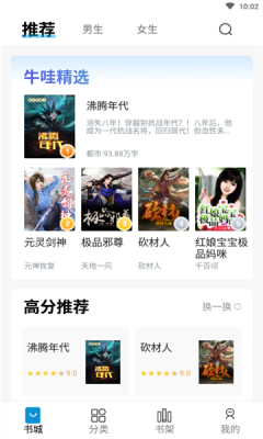 手机游戏下载网
