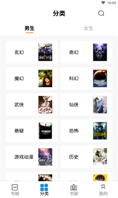 手机游戏下载网