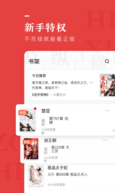 手机游戏下载网