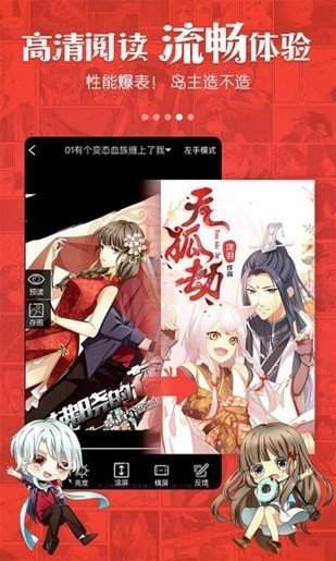 手机游戏下载网