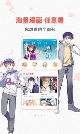 手机游戏下载网