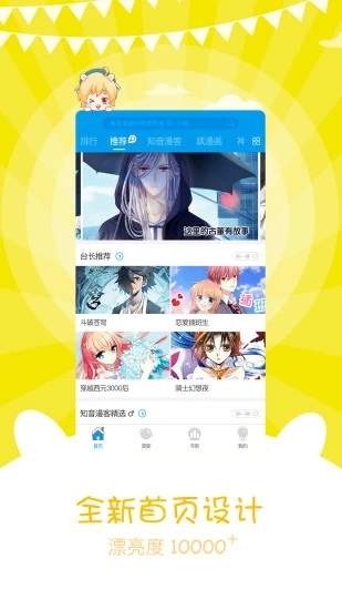 手机游戏下载网