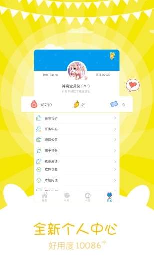 手机游戏下载网