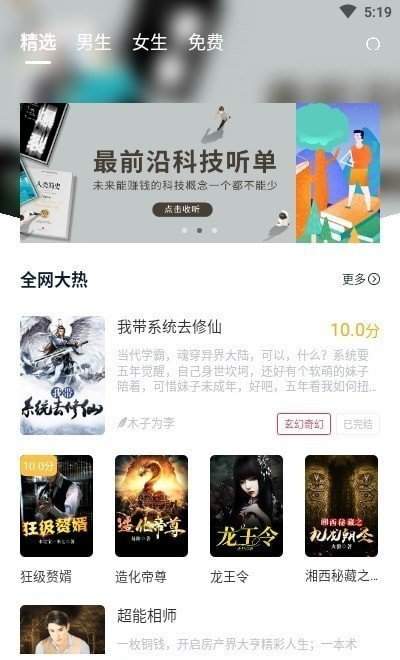 手机游戏下载网