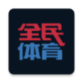 全民体育National Sports安卓版
