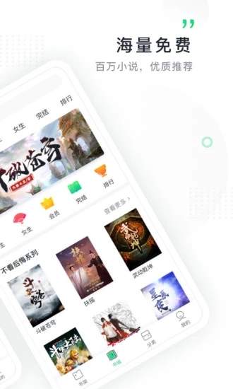 手机游戏下载网